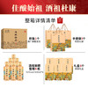 酒祖杜康御藏  52度500mL*6瓶整箱装 浓香型白酒  节日送礼佳品  扫码价368元/瓶 商品缩略图3