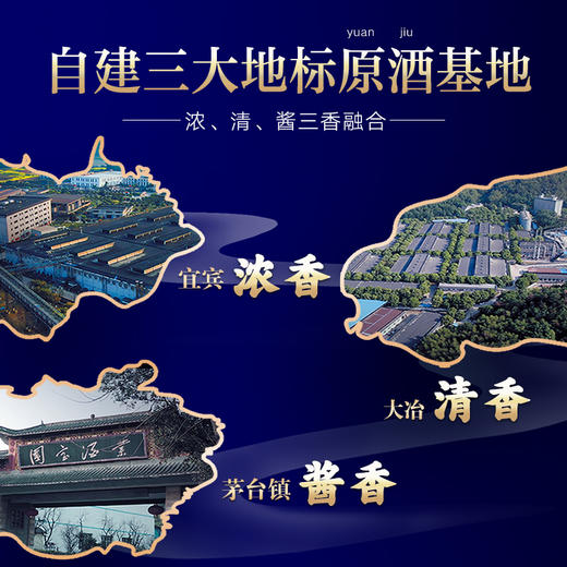 500ml42.8度毛铺苦荞酒尊享礼盒 商品图4