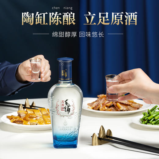 500ml42.8度毛铺苦荞酒尊享礼盒 商品图5