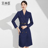 艾尚臣职业连衣裙2024年教师面试女装播音主持人秋季新款西装裙子送腰带 商品缩略图5