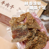 【食礼】【鲜香浓郁 嚼劲十足】牛肉干250g/袋   五香口味  精选黄牛后腿肉 好吃有嚼劲 纯牛肉 大块吃更过瘾（独立小包装 方便携带） 商品缩略图3
