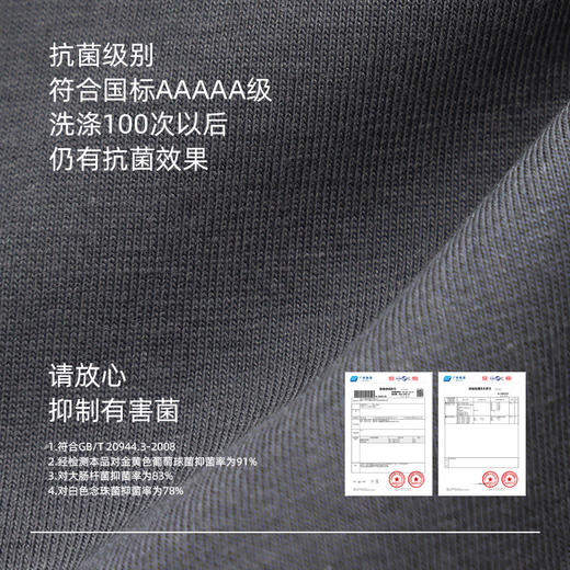 【超柔软】【大牌品质】60支莫代尔棉男士睡衣 短袖薄款凉感型男家居服纯色套装 商品图3