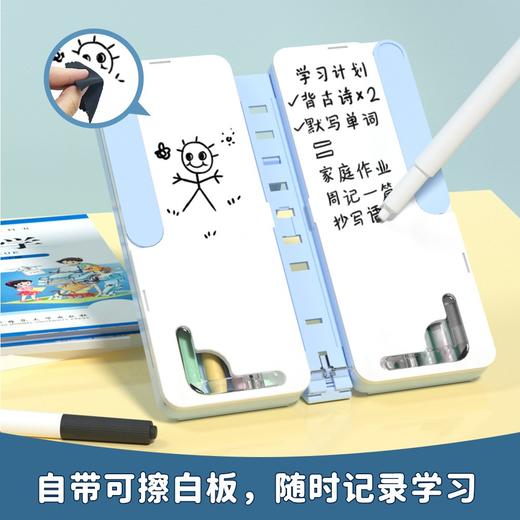 【开学季】阅读书架笔盒便携可调节书夹笔袋学生多功能文具盒开学季好物本柏 商品图3