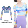 I'd爱帝一体式固定杯罩衫美背修身高弹长袖瑜伽运动上衣 商品缩略图4