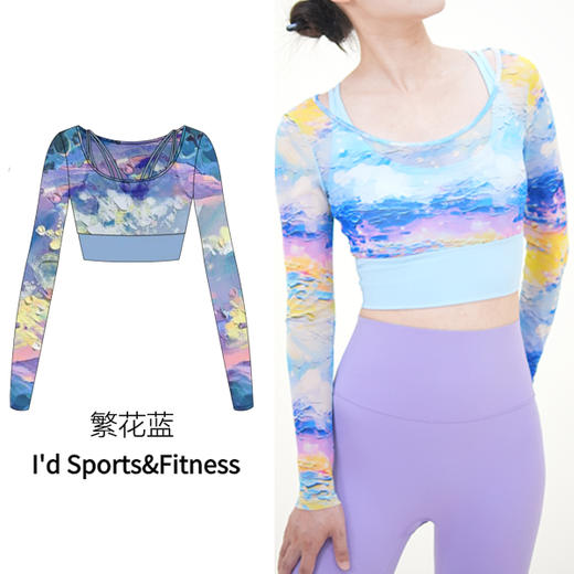 I'd爱帝一体式固定杯罩衫美背修身高弹长袖瑜伽运动上衣 商品图4