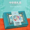 百威 中华情月饼礼盒 830g(10个)/盒 商品缩略图0