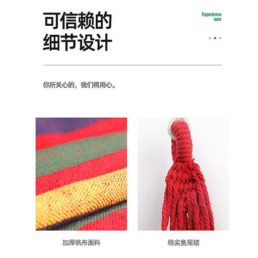 探险者户外双人吊床 商品图3
