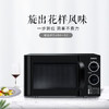 【小家电】格兰仕（Galanz） 20升六档火力旋钮 360°立体加热易清洁 小型迷你微波炉 D4B0-S2 HF 商品缩略图1