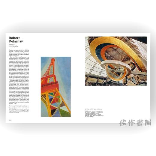 Paris Moderne: 1914-1945 / 巴黎现代艺术展：1914-1945年 商品图4