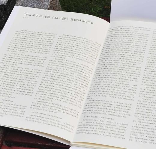 《永乐宫壁画精品线描》+《敦煌壁画精品线描》，8开，散页，成文正、张小琴主编，河北教育出版社2017年一版二印，分别定价：两册总定价134元，合售价98元。 商品图9