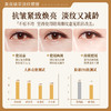 【瑜然美会员专属】瑜然美黄芪焕采淡纹眼膜抗皱紧致去细纹眼袋贴官方旗舰店正品 商品缩略图3