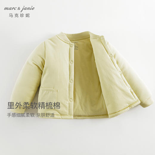 [校服神器]马克珍妮男女童保暖杜邦棉内胆宝宝棉衣外套冬款551833 商品图1
