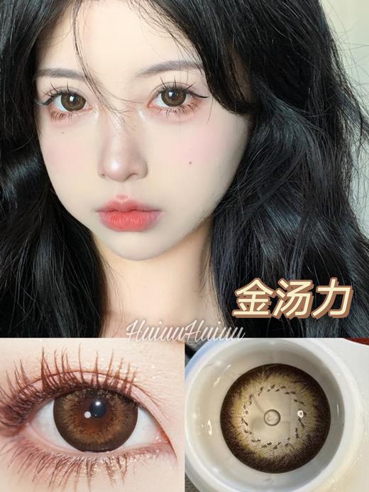 【本店实拍】Sheepcon-偏大款/金汤力/朗姆酒-微醺系列-14.5mm 【年抛 度数0-1000度 含525/575 】 商品图5