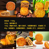 桂香苑 如意金秋礼盒 中秋节月饼礼盒 全国邮寄 多口味月饼 商品缩略图1