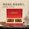 正山堂枸杞红茶·正·宁夏枸杞叶养生茶正山小种红茶送礼礼盒100g/200g 商品缩略图1