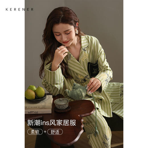 可人儿春秋季柔软棉睡衣女士韩版日式和服长袖纯棉外穿家居服套装 商品图1