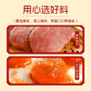 吉祥金沙蛋黄猪肉大馄饨521g/18只年货节生鲜水饺云吞混沌方便早餐 商品缩略图5