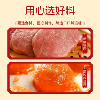 吉祥金沙蛋黄猪肉大馄饨521g/18只年货节生鲜水饺云吞混沌方便早餐 商品图5