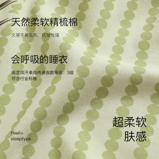 可人儿春秋季柔软棉睡衣女士韩版日式和服长袖纯棉外穿家居服套装 商品图4