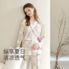 雅特茂（凉感植物纤维）优可丝国风孕妇产后家居服喂奶薄款月子服夏季产妇 商品缩略图1