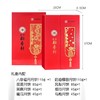北京稻香村玉兔纳福月饼礼盒定制570g 商品缩略图1