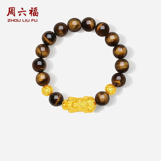 周六福黄金手串5d硬金定价虎眼石貔貅足金送老婆礼物情侣送礼官方 商品图2