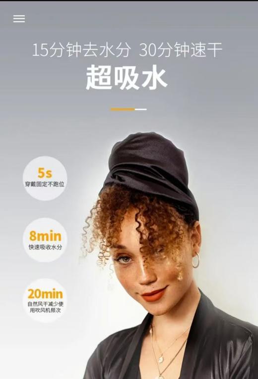 出口订单干发帽买一送一 商品图13