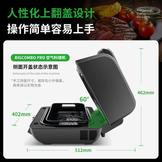 Hamilton Beach汉美驰多功能空气料理机AF06202 商品图5
