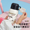 物生物喵团子儿童保温杯460ml 商品缩略图6