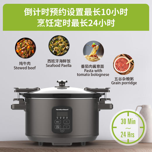 Hamilton Beach汉美驰5.5L美式炖锅SC55101-1 商品图1
