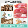 美人喵 乳鸽鲜肉冻干夹心全价猫粮 2kg 商品缩略图3