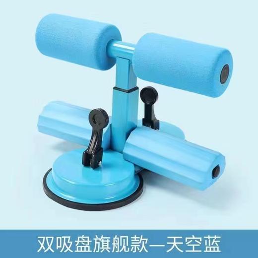 <有书独家>【居家锻炼！双吸盘健身神器】强力吸盘，稳固不松动，训练日志教程，让你轻松练就一身好功夫！仰卧起坐辅助器，仰卧起坐辅助器，多功能可调节。舒适防滑，减腰腹有妙招，热卖健身必备！ 商品图7