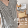 (不怕热)薄款产检裙哺乳睡裙莫代尔睡衣外穿孕期产后喂奶住院产房 商品缩略图2