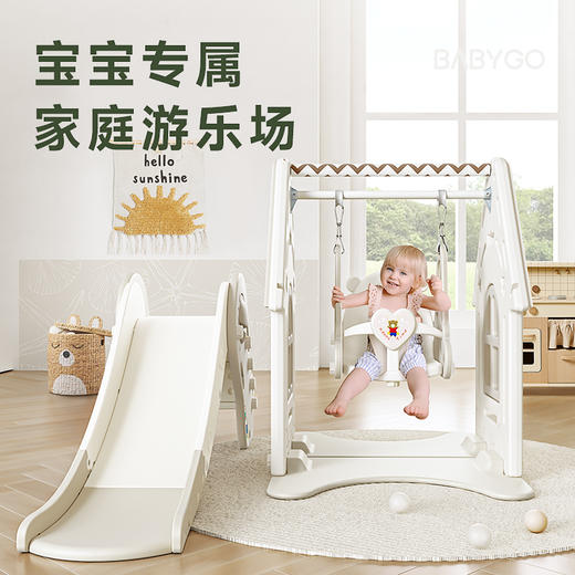 BABYGO秋千室内儿童家用婴幼儿宝宝家庭庭院户外荡秋千游乐玩具 商品图1