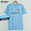 SFS美津浓Mizuno正品24/25 波鸿客场球员版球衣 P2GABX02-23 商品缩略图0
