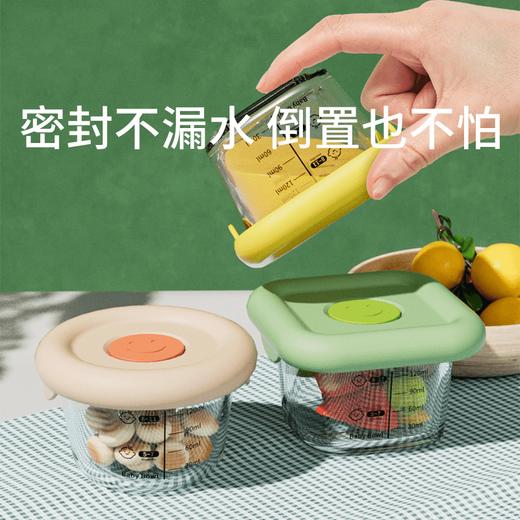 小酷猪宝宝玻璃辅食盒可蒸煮储存耐高温蒸蛋羹婴儿辅食碗工具全套 商品图1