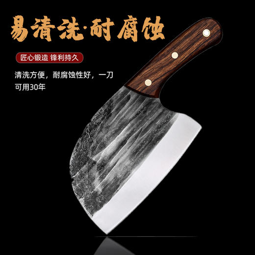 【官方正品保证】	欧乐菲老关东半月手工锻打斩切刀 商品图3