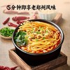 宛禾 砂锅土豆粉 320g/袋 商品缩略图3