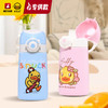 【专柜同款精品】B.Duck运动316不锈钢保温杯400ml BP6506609 商品缩略图1