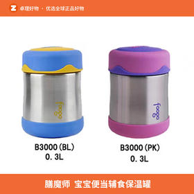 膳魔师保温杯便当盒学生儿童男女士饭盒保温罐宝宝辅食罐