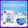 兵牧雪线2000纯牛奶（200ml*10盒/提） 商品缩略图0