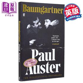 【中商原版】保罗奥斯特 鲍姆加特纳 Baumgartner 英文原版 Paul Auster 世界现当代文学 经典文学