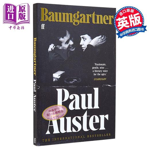 【中商原版】保罗奥斯特 鲍姆加特纳 Baumgartner 英文原版 Paul Auster 世界现当代文学 经典文学 商品图0