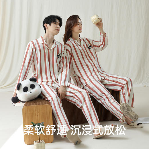 【拍2套立减30元】【抗菌新疆棉】7A抗菌防螨60支新疆棉睡衣套装 女士男士纯棉柔软透气睡衣家居服 商品图3