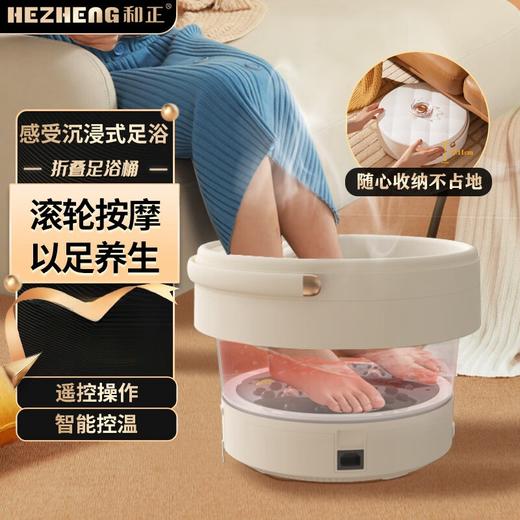 和正足浴盆 泡脚桶 洗脚盆恒温加热脚动按摩  HZ-Z1 商品图0