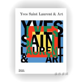 Yves Saint Laurent and Art / 伊夫·圣·罗兰与艺术