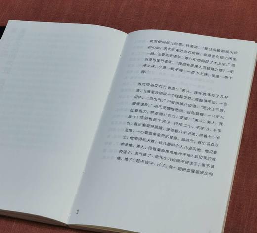 藏书票版：《西游补：悟空的梦》，明 董说著，上海文艺出版社2022年版，定价55，售价48元。

过完火焰山，继续取经路上，唐僧却忽然不见。孙悟空，于是便起身，寻找师父。却惊骇地发现自己到了未来，未来 商品图13