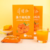 【一乐江西溯源】井冈山冻干南瓜饮 商品缩略图0