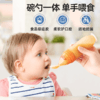 婴儿米糊软勺奶瓶挤压式喂养硅胶宝宝辅食米粉喂食神器 商品缩略图0