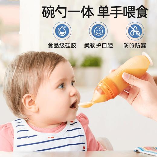 婴儿米糊软勺奶瓶挤压式喂养硅胶宝宝辅食米粉喂食神器 商品图0